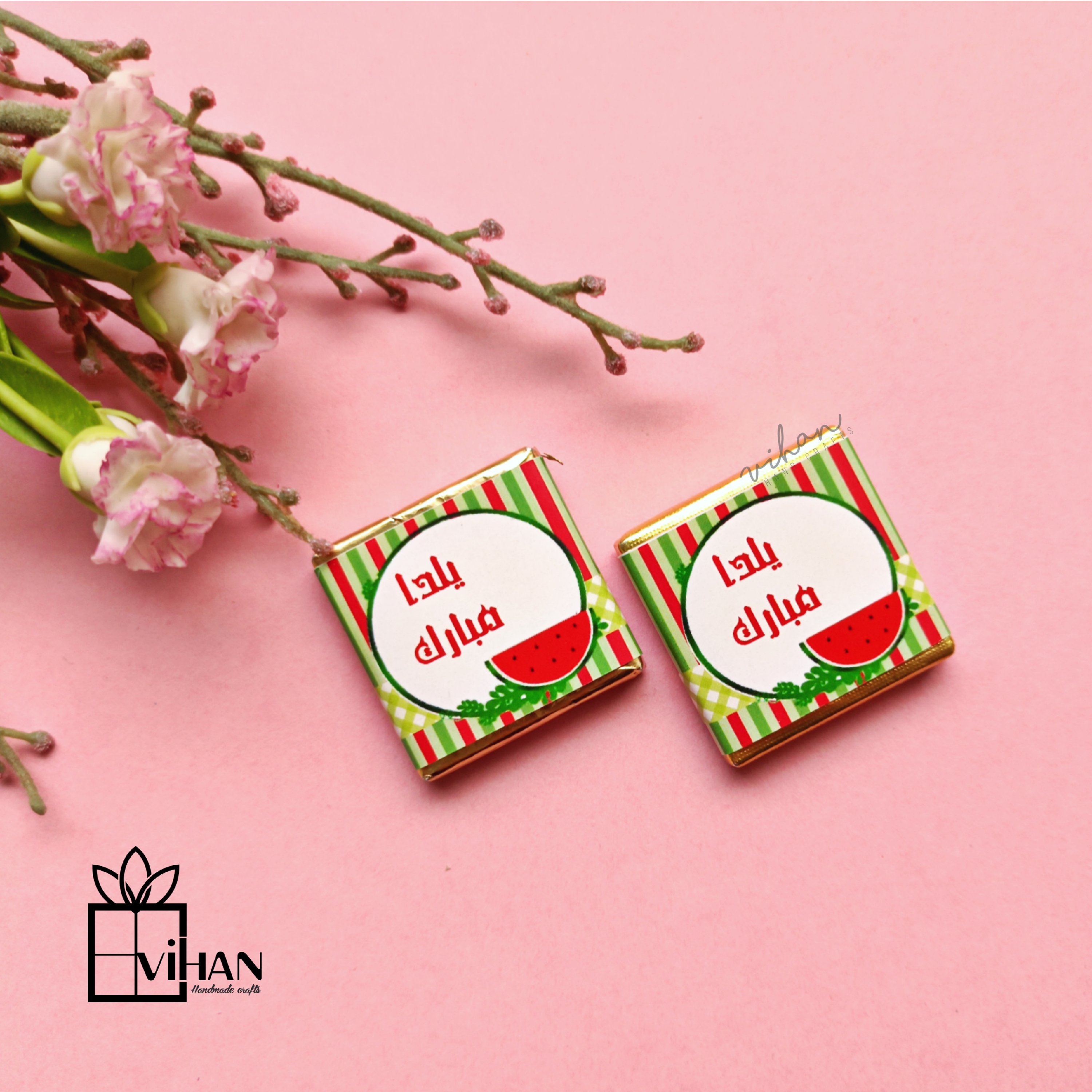 شکلات پذیرایی و کادویی سایز 3 *3طرح یلدا 9