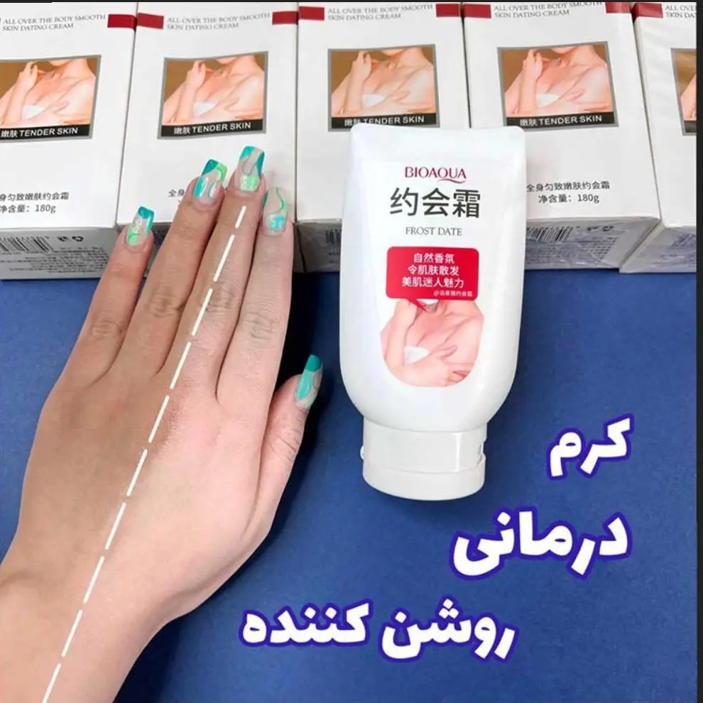 کرم درمانی