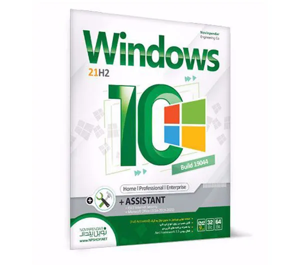 سیستم عامل Windows 10 21H2   Microsoft Office collection نشر نوین پندار
