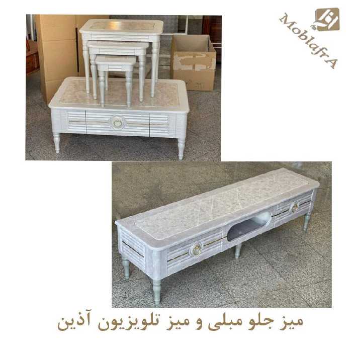 میز جلو مبلی و میز تلویزیون آذین
