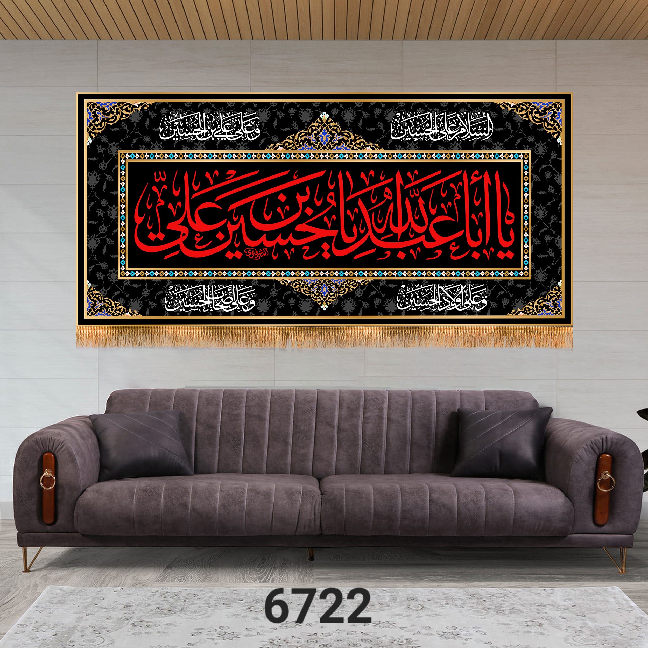 کتیبه مخمل سایز150در70 کد 6722 (چاپ سابلیمیشن قابل شستشو)