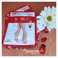 ماسک ورقه ای پا برند بیسوتانگ