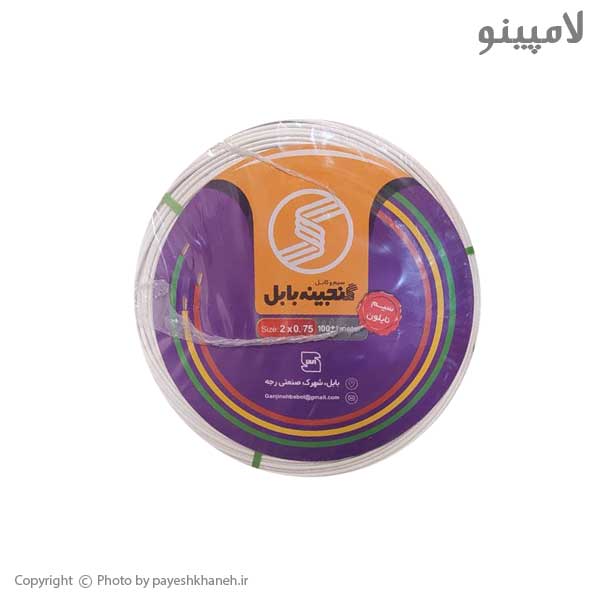 سیم سفید 0.75×2 گنجینه بابل کلاف 100 متری