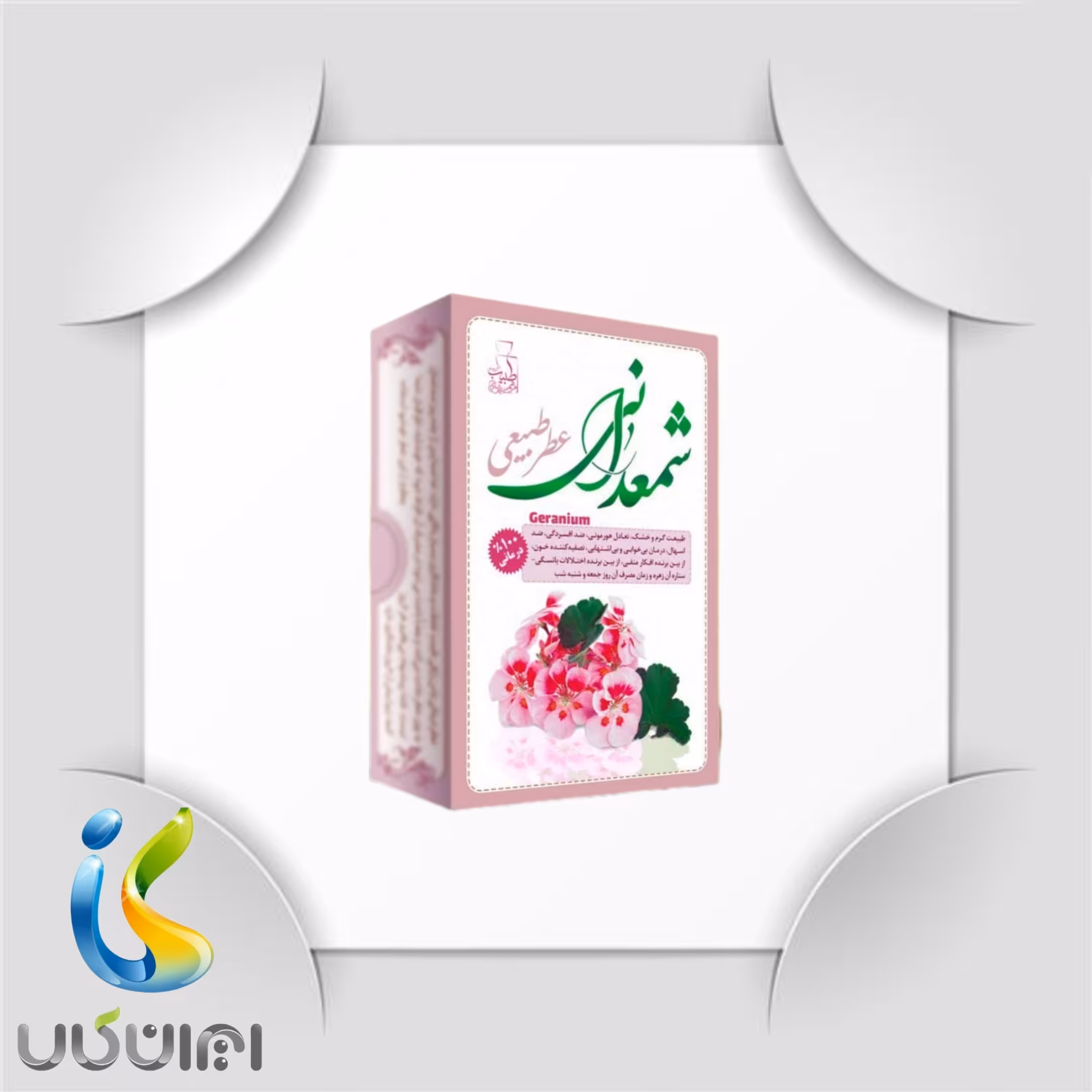 عطر شمعدانی 4 گرمی صد در صد طبیعی و خالص و ارگانیک.    ایران کالا تنوعی از انواع کالا ارسال به سراسر کشور 