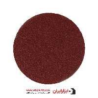 کاغذ سنباده دیسکی پشت کرکی قطر 115 میلیمتر