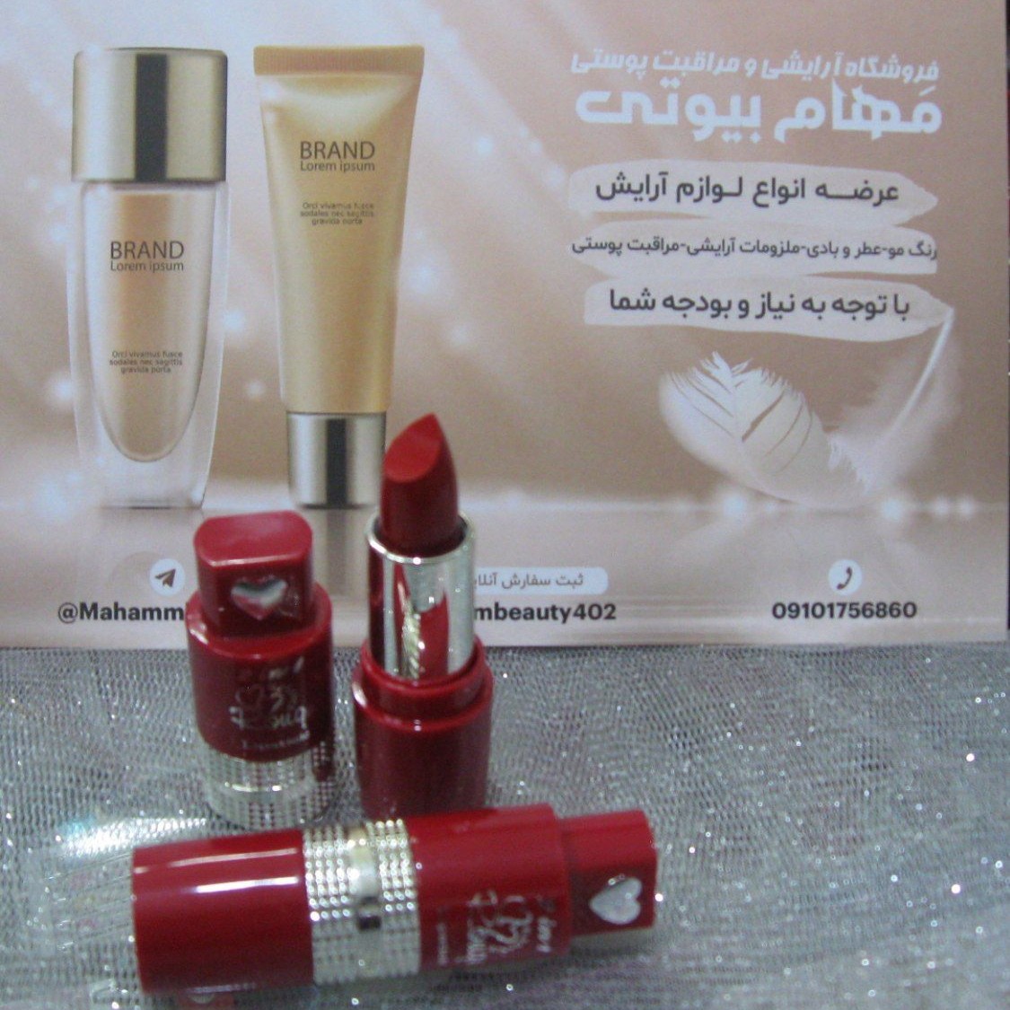 رژ لب جامد چرب
 شرکتی برند رژ
در 8 رنگ زیبا و کاربردی