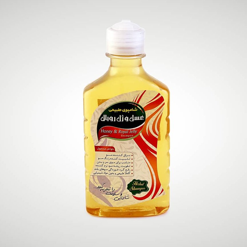 شامپو طبیعی عسل و ژل رویال (تثبیت رنگ مو)