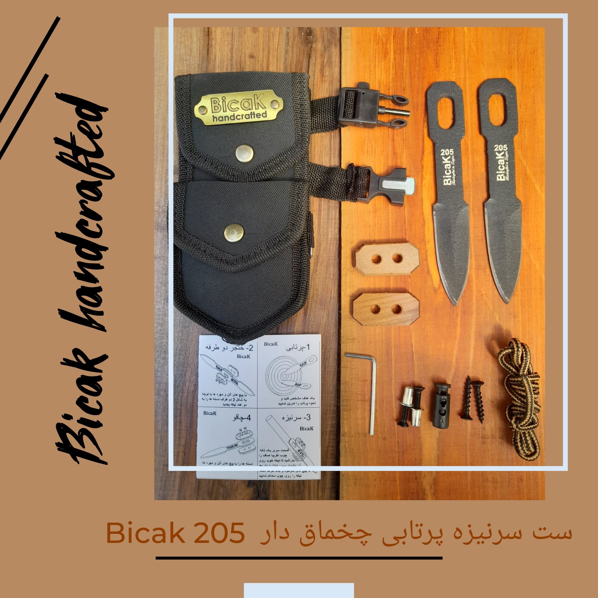 ست نجات طبیعتگردی و کوهنوردی، چاقو پرتابی، نیزه ، چخماق، کیف