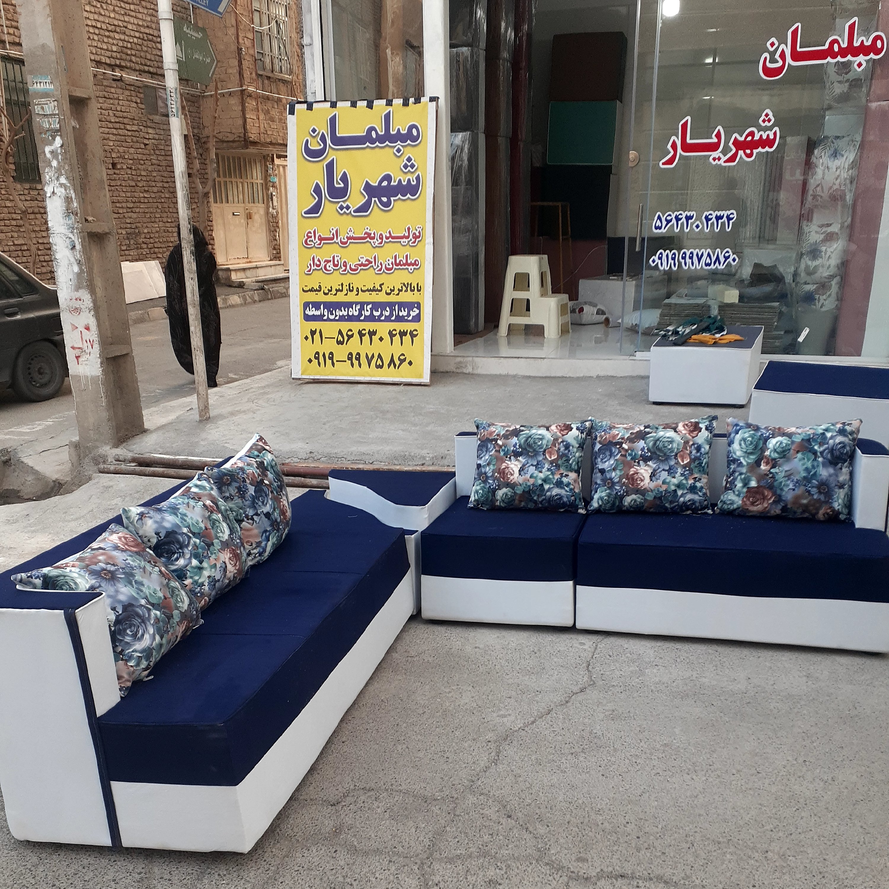 مبل رباط کریم مبل پرند آنام 