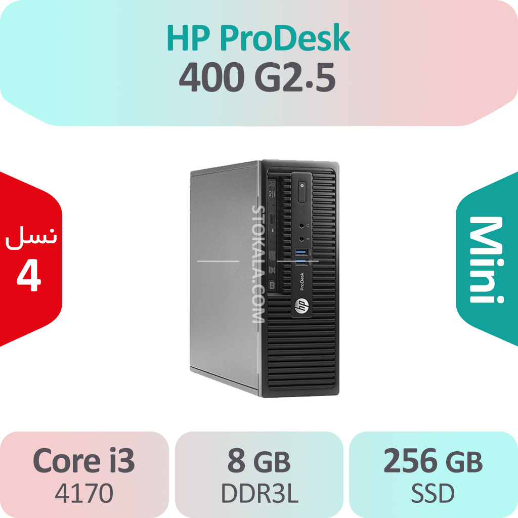 کیس استوک HP ProDesk 400 G2.5 i3 سایز مینی