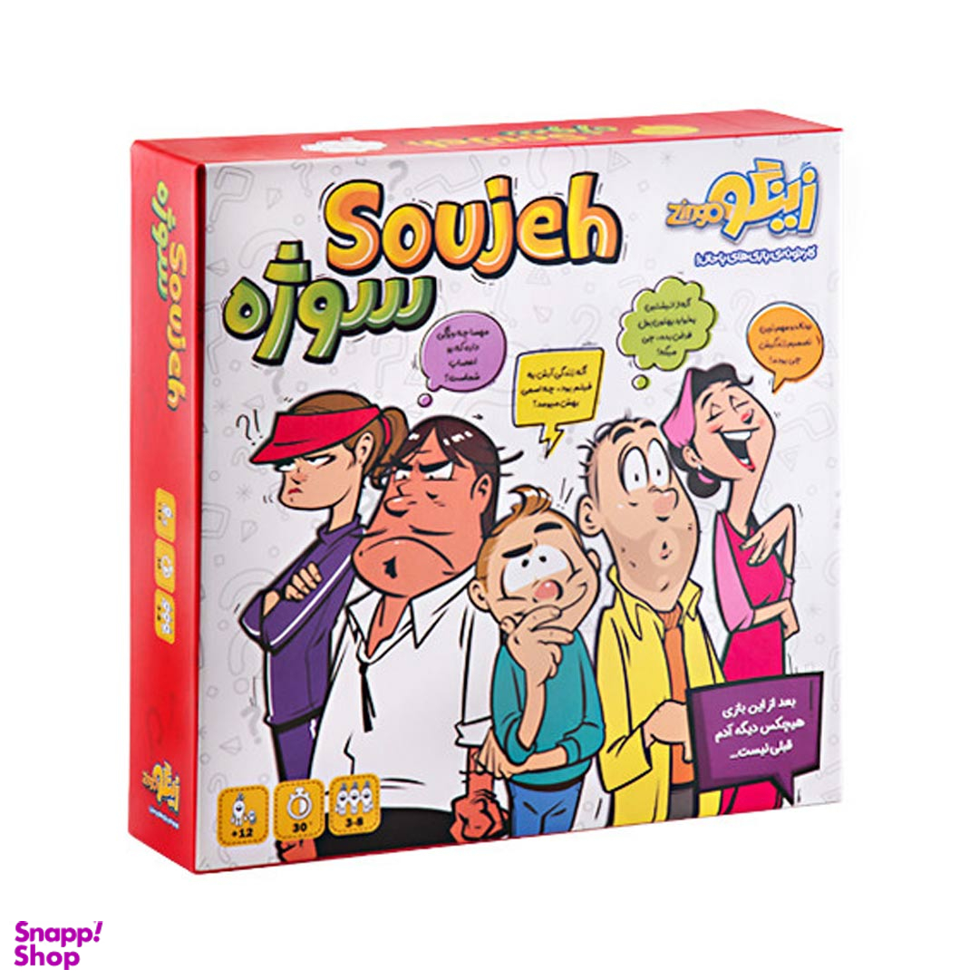 بازی فکری زینگو مدل سوژه