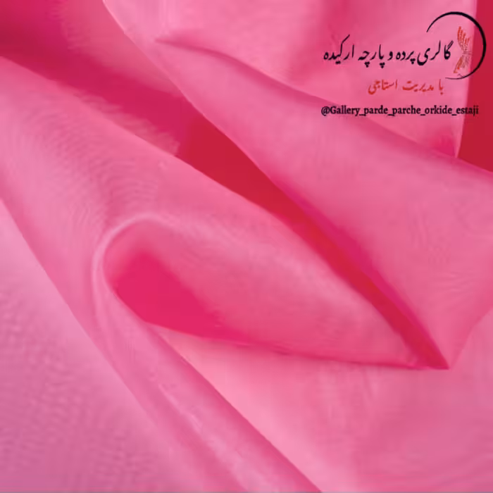 پارچه حریر  ارگانزا ( ساده )  کد 063