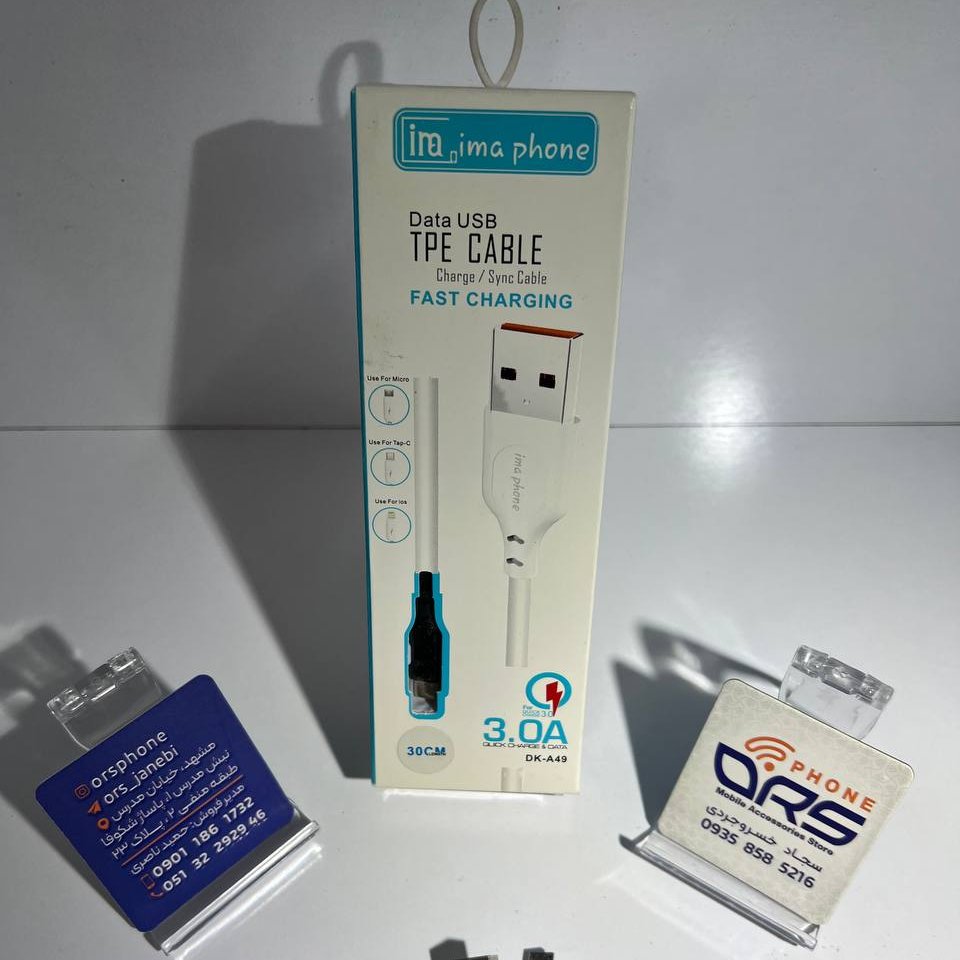 کابل پاوربانک اندروید