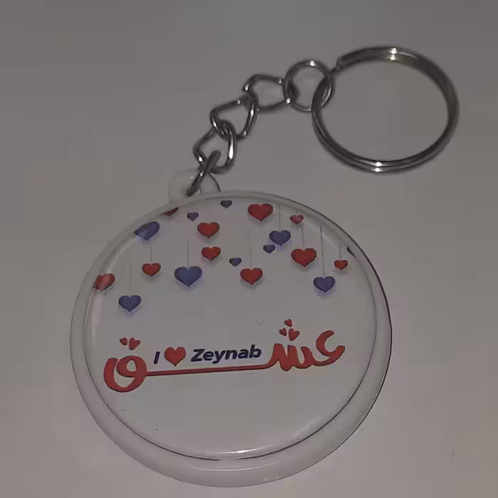 پک 4عددی جاکلیدی دوطرفه با چاپ طرح دلخواه