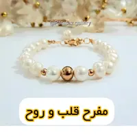 دستبندزنانه مروارید پرورشی 
