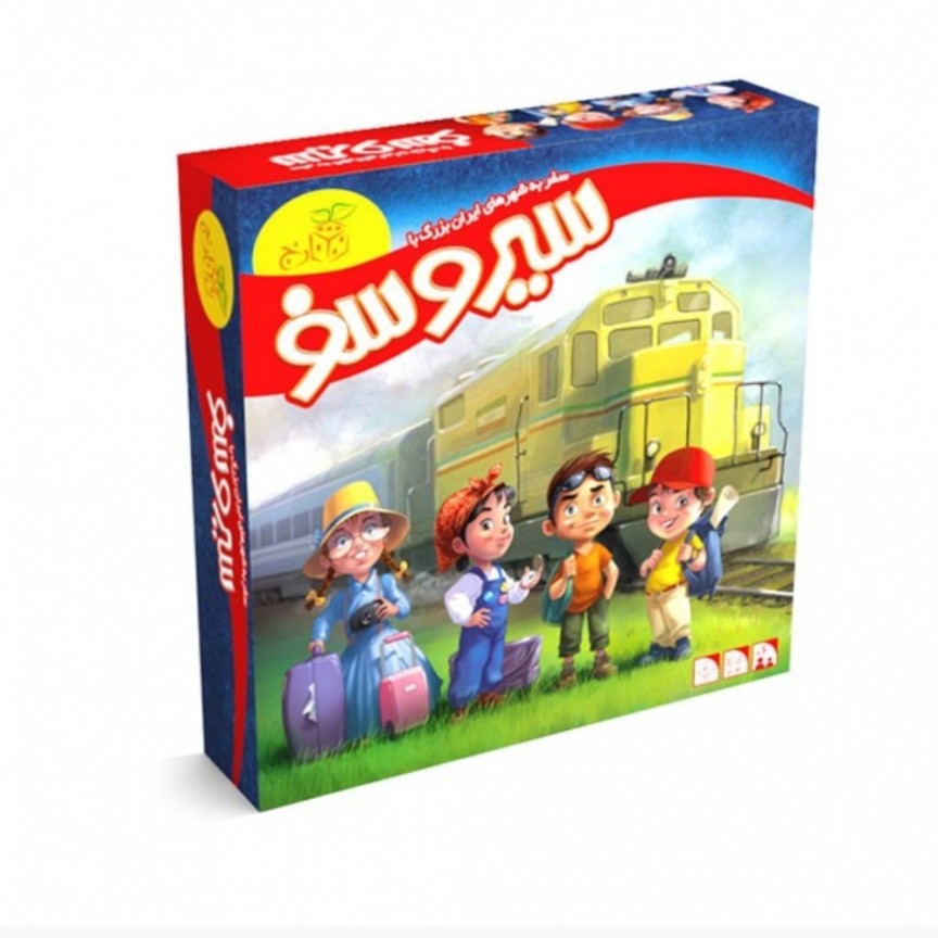 بازی فکری سیر و سفر  TICKET TO RIDE

