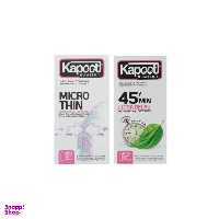 کاندوم کاپوت (Kapoot) مدل 45 min بسته 12 عددی به همراه کاندوم کاپوت مدل micro thin بسته 12 عددی
