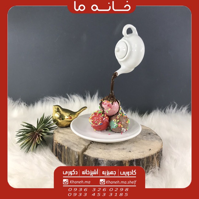 بشقاب فانتزی اسکوپ بستنی