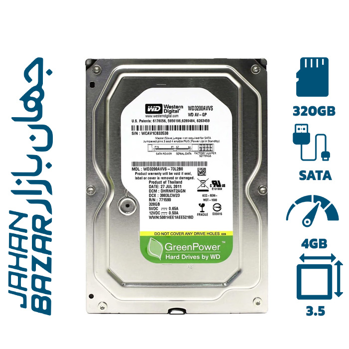 هارد ديسک اینترنال ظرفیت 320 گیگابایت وسترن ديجيتال-ریفر