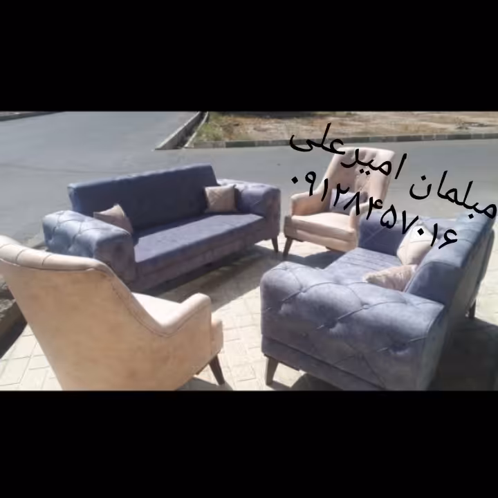 مبل  تک امیر علی 