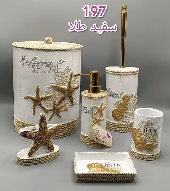 سرویس بهداشتی رزین