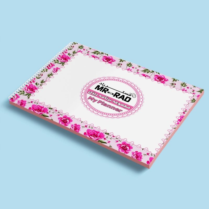 دفتر برنامه ریزی مستر راد طرح گل کد 1482