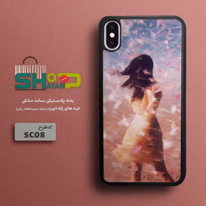 قاب گوشی موبایل( سامسونگ - اپل - شیائومی) طرح دخترانه مدل SC08