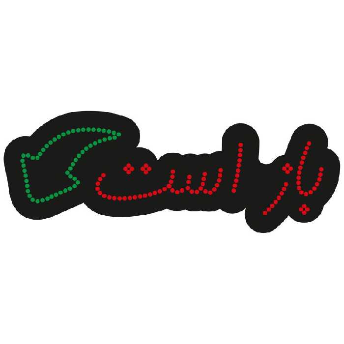 تابل ال ای دی باز است