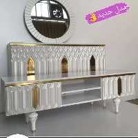 ست اینه کنسول  کد 47