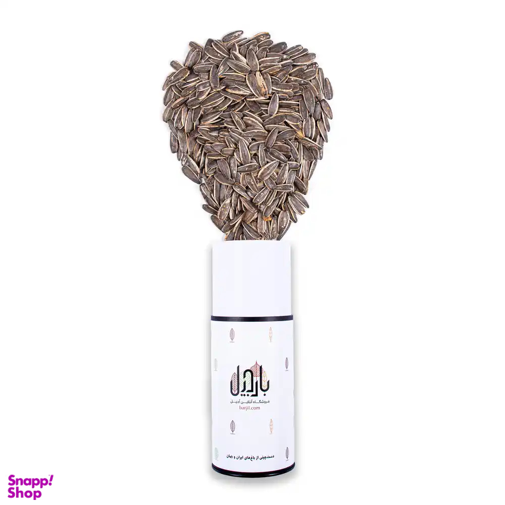 تخمه آفتابگردان دور سفید لیمویی بارجیل