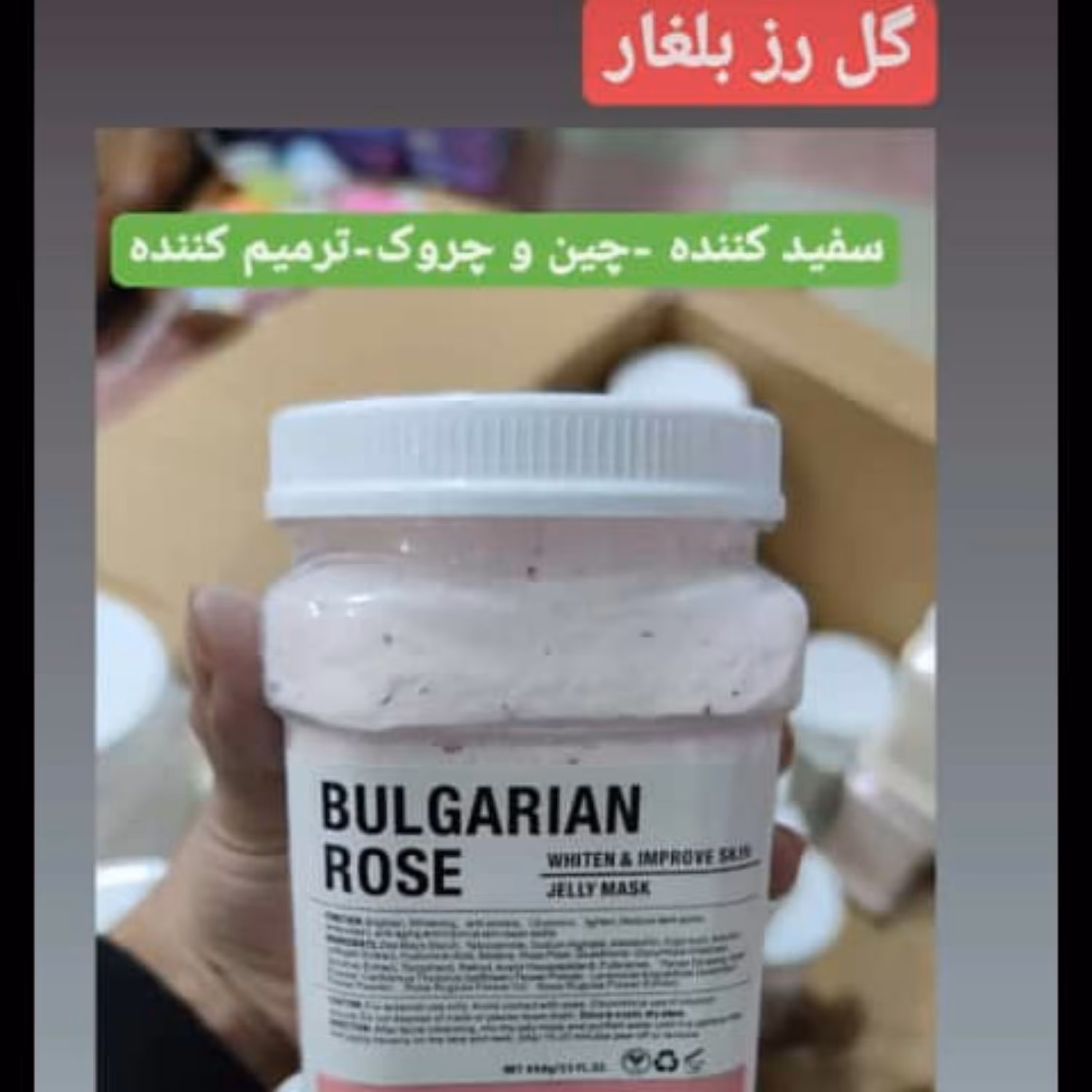 ماسک صورت هیدروژلی دکتر مینایر 650 گرمی 