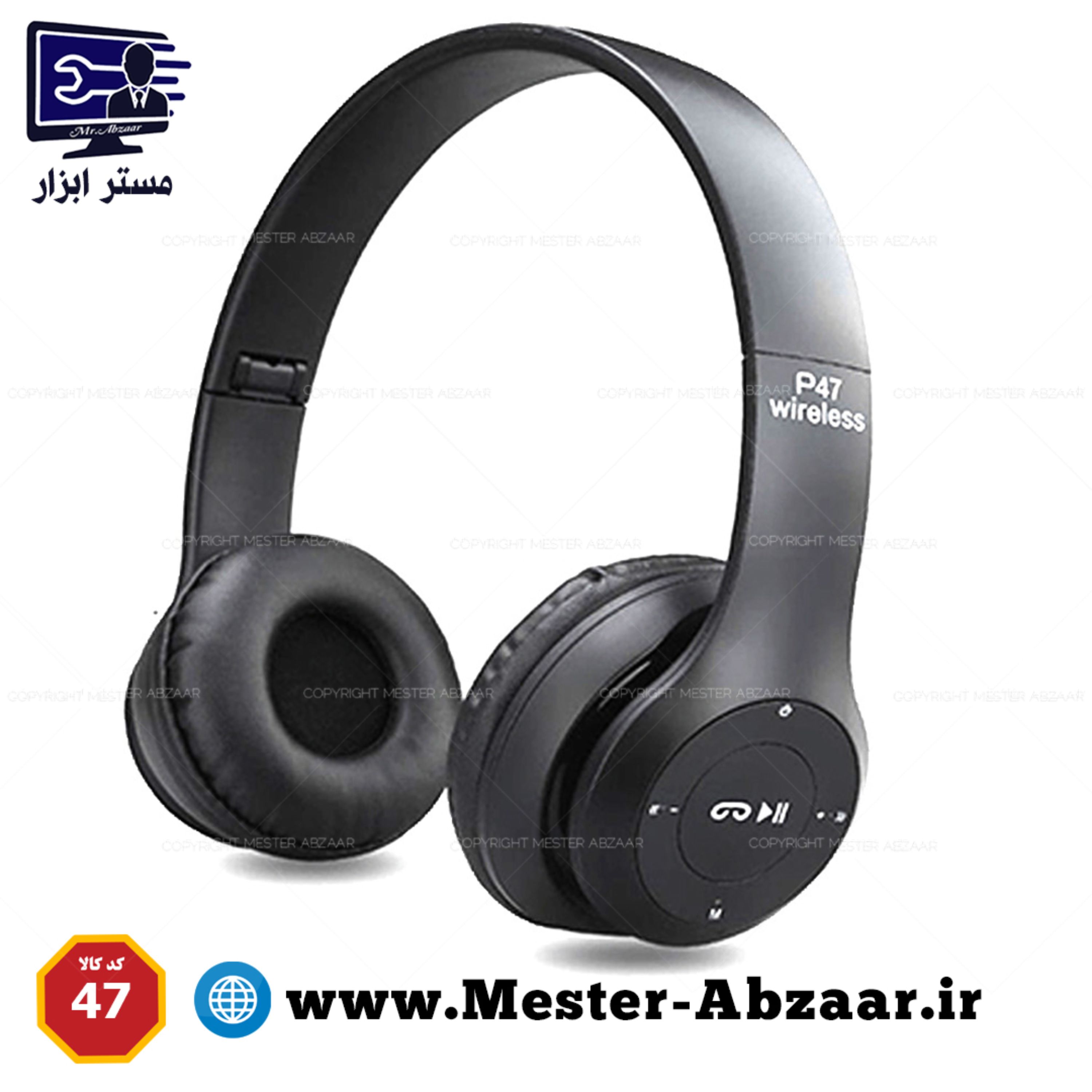 هدفون بیسیم تاشو بلوتوثی مدل P47 Headphone