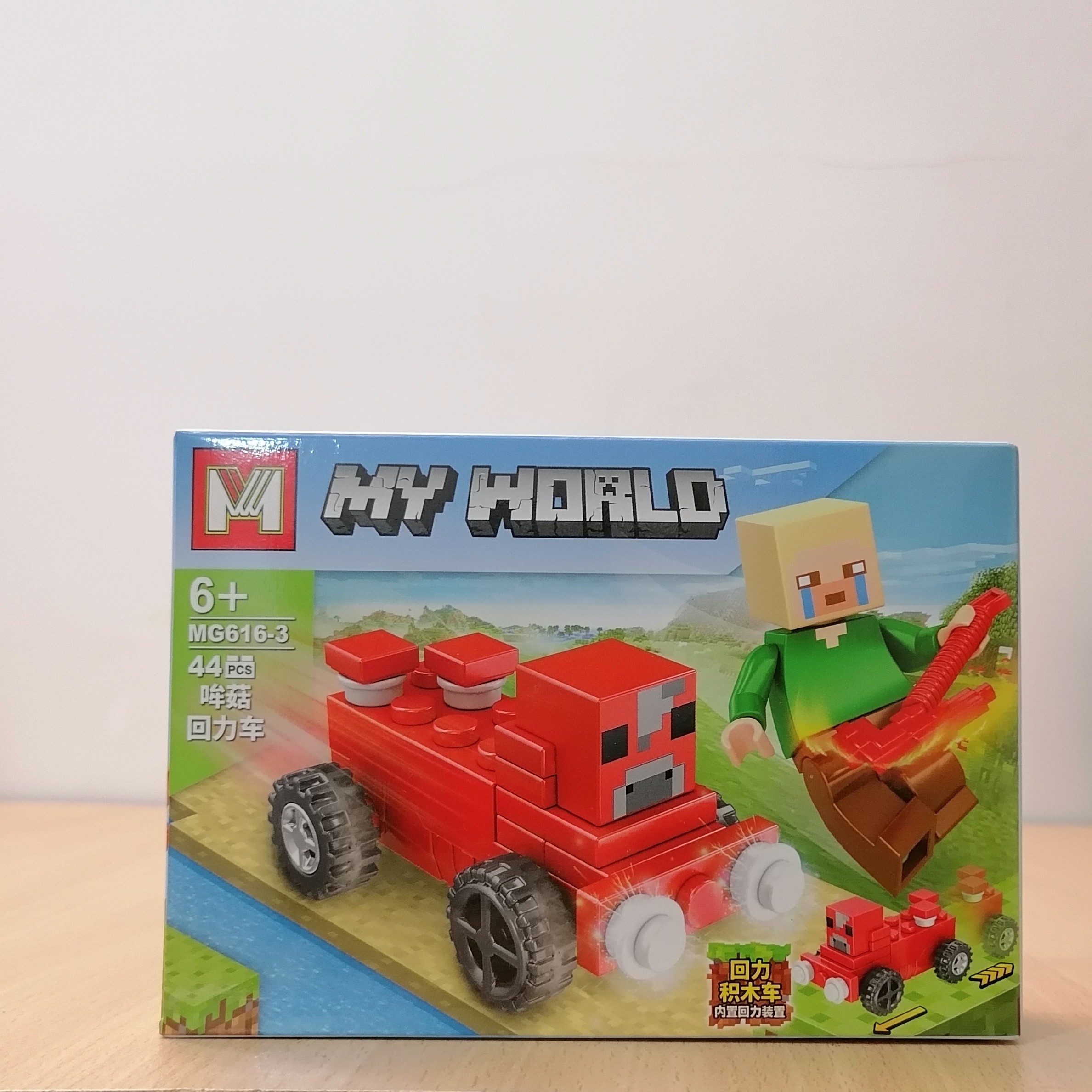 لگو مینی فیگور ماینکرافت گریان با ماشین عقب کش
