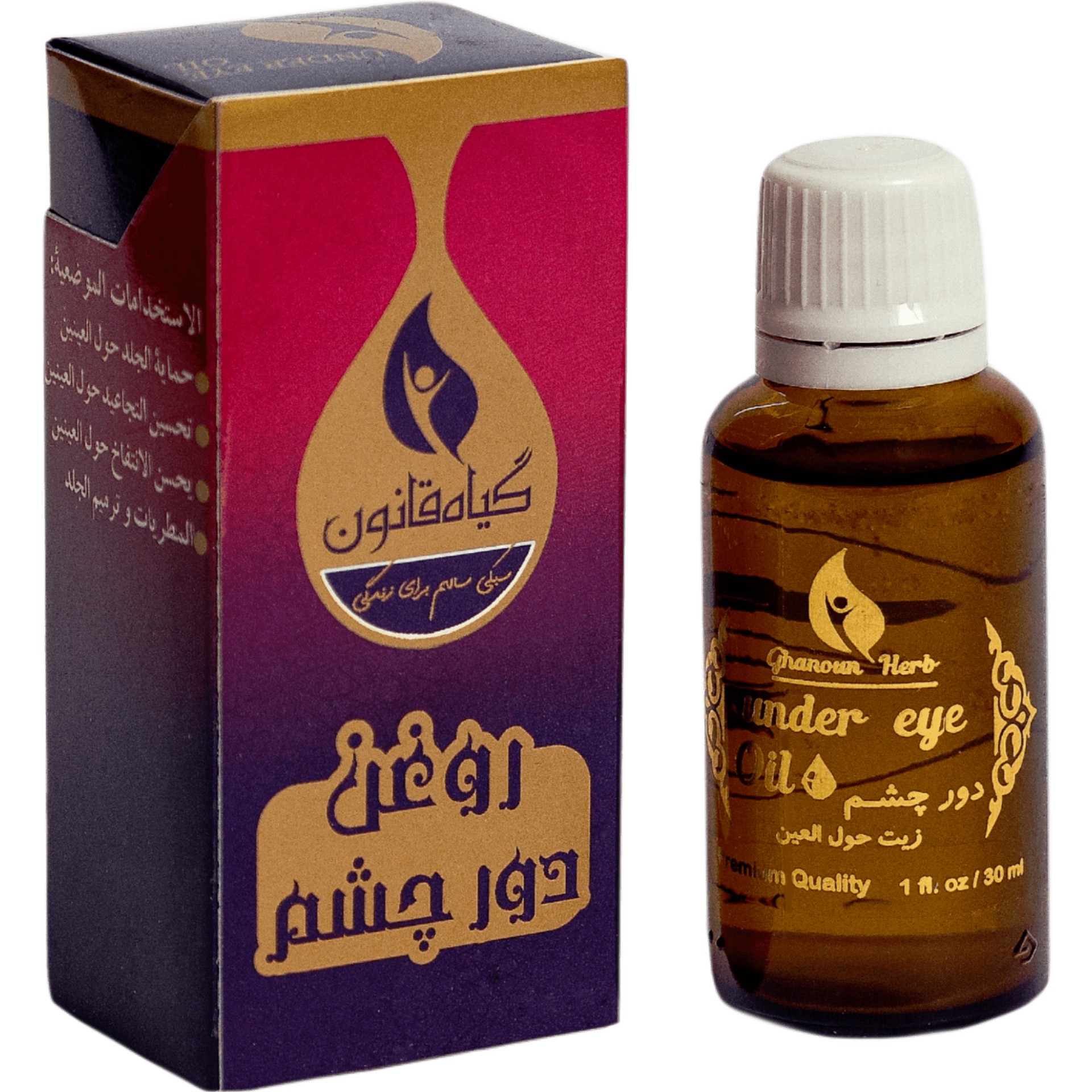 روغن دور چشم قانون گیاهی اصل 30 سی سی با تخفیف ویژه 