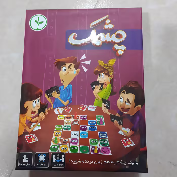 بازی فکری چشمک 