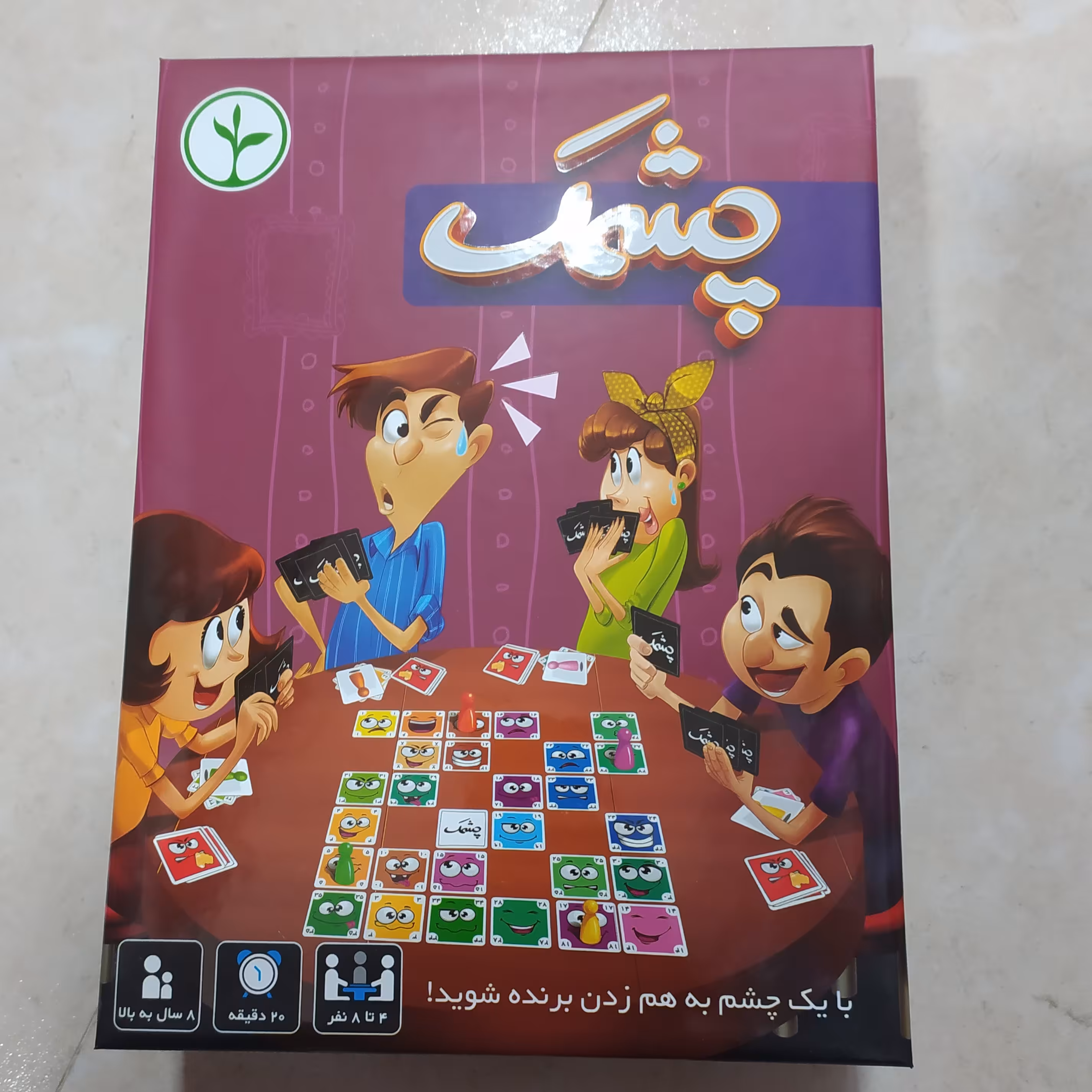 بازی فکری چشمک 