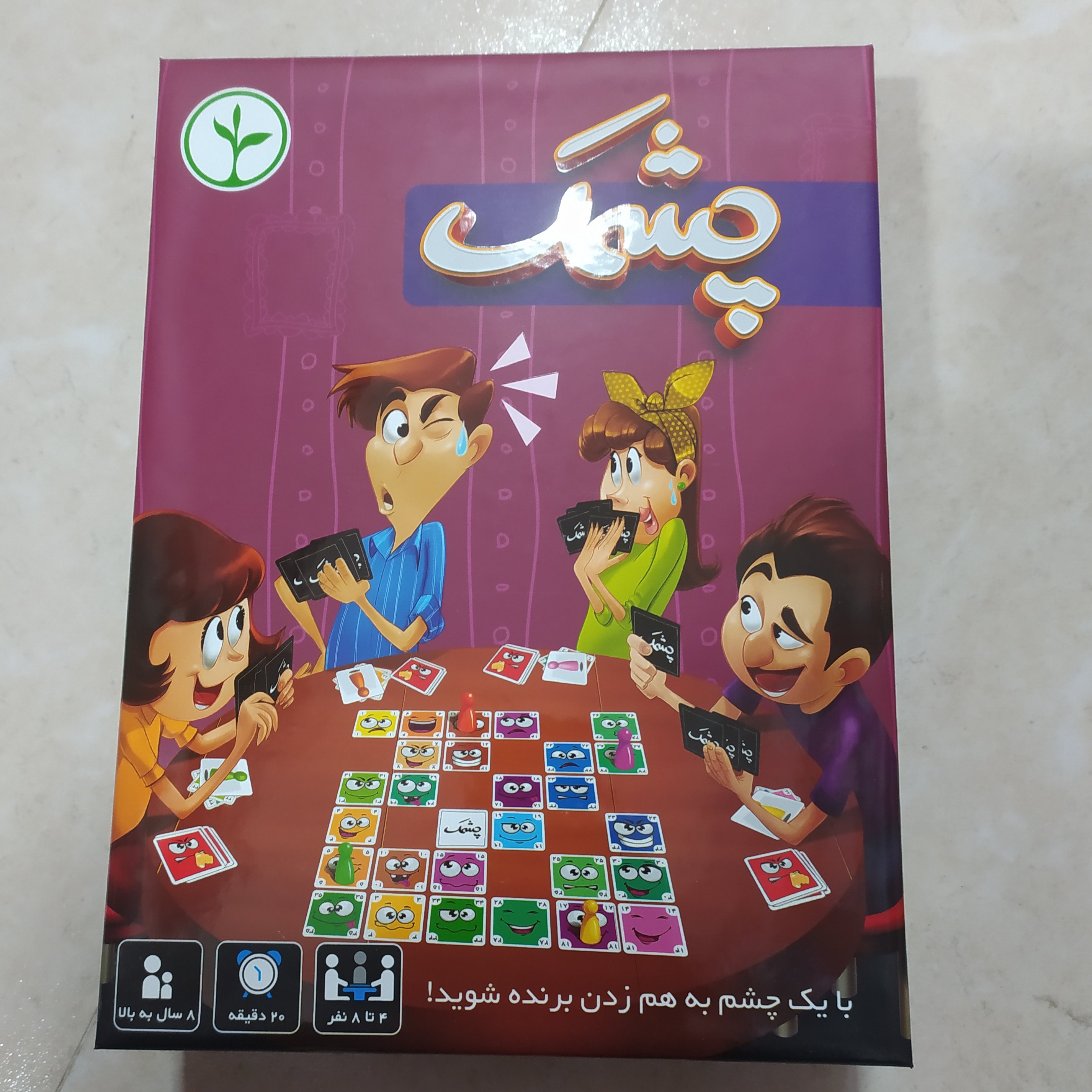 بازی فکری چشمک
