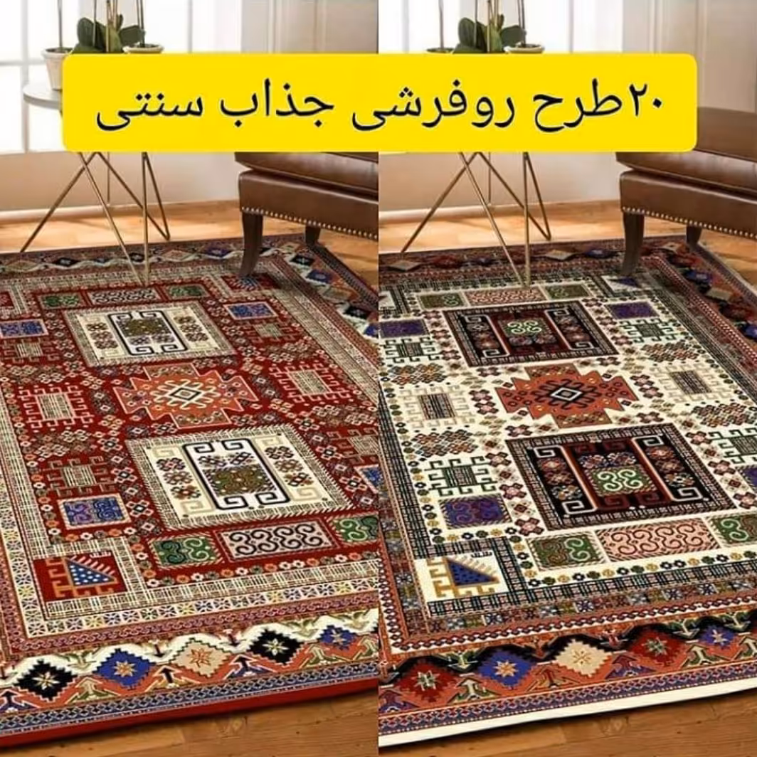 روفرشی کشدار مخمل کوبیده