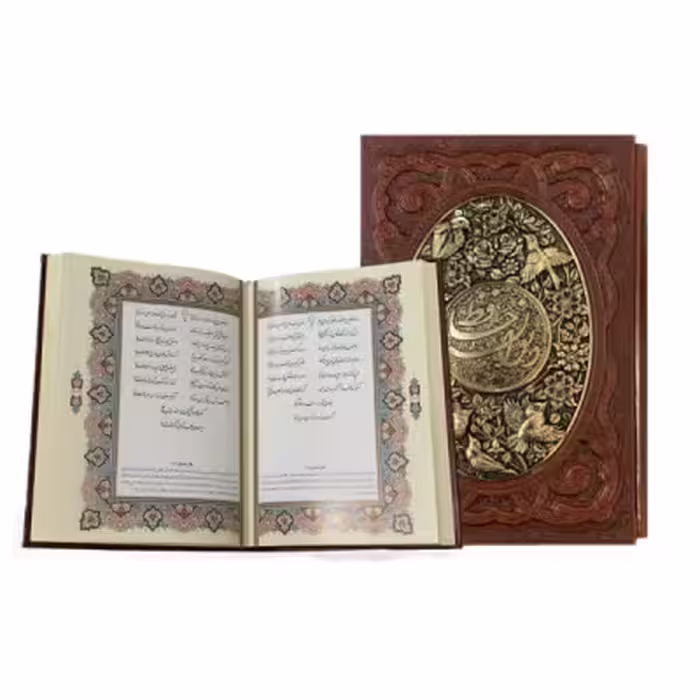 کتاب نفیس دیوان حافظ چرمی طرح چرم و مس همراه با قاب کشویی