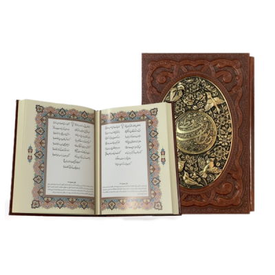 کتاب نفیس دیوان حافظ چرمی طرح چرم و مس همراه با قاب کشویی