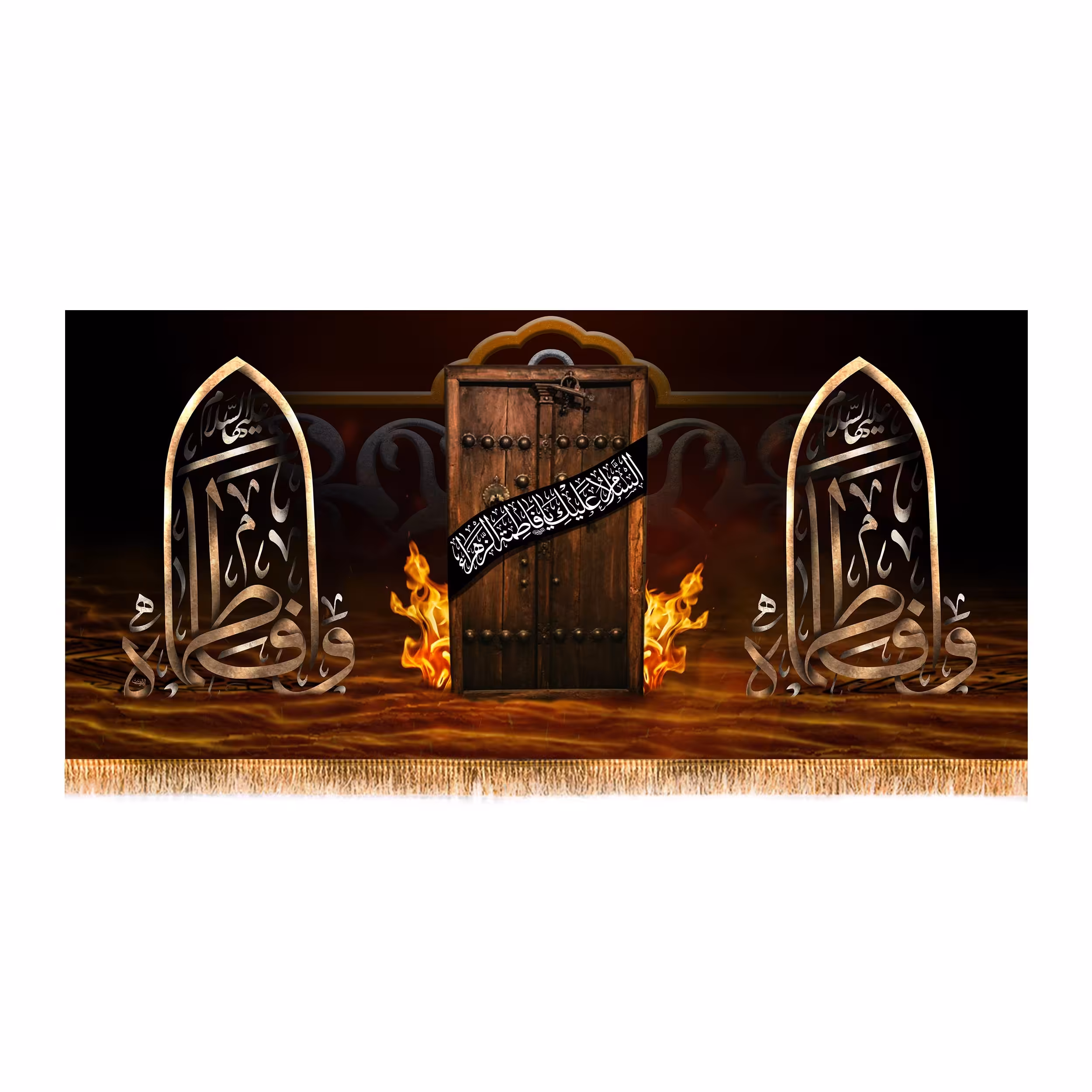 پرچم پشت منبری شهادت حضرت زهرا سایز 150x70 سانتی متر
کد 8878
