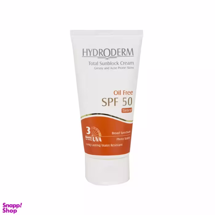 کرم ضد آفتاب Spf 50 فاقد چربی هیدرودرم (Hydroderm) رنگ بژ متوسط مناسب پوست چرب و جوشدار حجم 50 میلی لیتر
