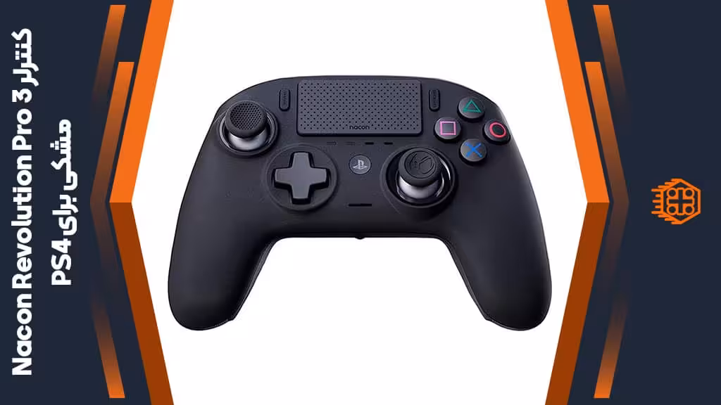 کنترلر بی سیم Nacon Revolution Pro 3 مخصوص PS4 – مشکی