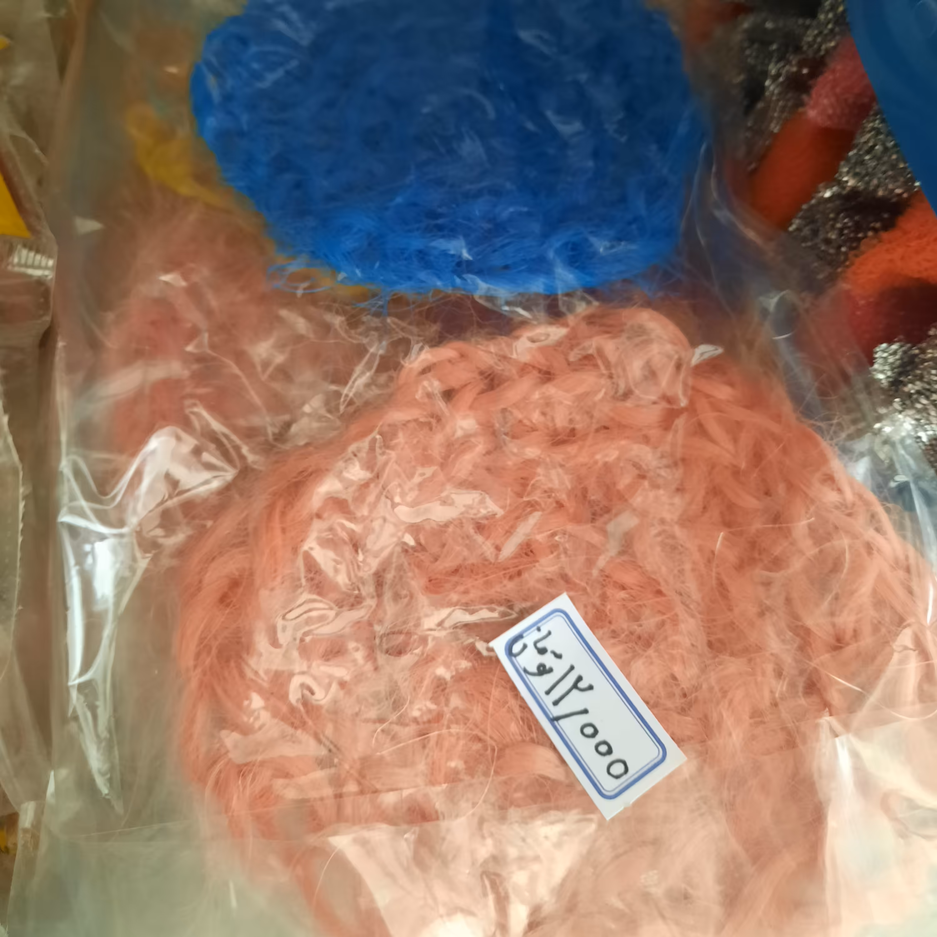 اسکاج کنفی بسته 2 عددی