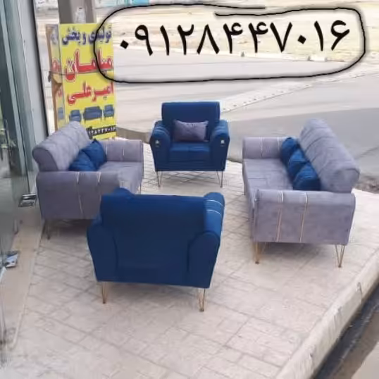 مبل مبلمان شهر 