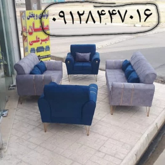 مبل مبلمان شهر