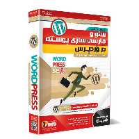 آموزش جامع سئو و فارسی سازی پوسته در وردپرس - SEO WORDPRESS نشر نوین پندار