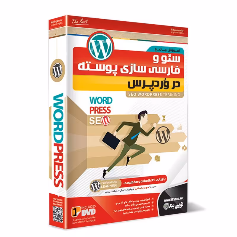 آموزش جامع سئو و فارسی سازی پوسته در وردپرس - SEO WORDPRESS نشر نوین پندار