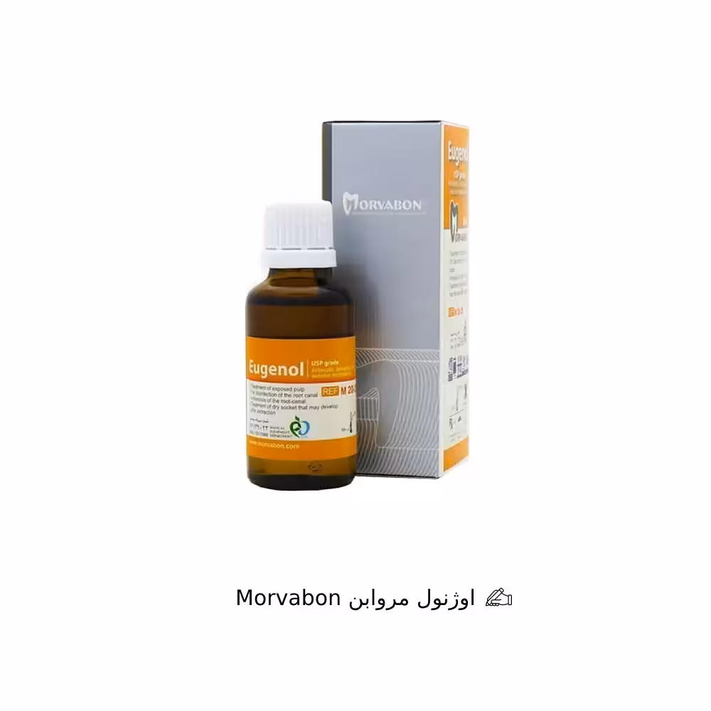اوژنول مروابن MORVABON – Eugenol