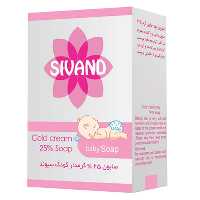 قیمت خرید صابون کودک حاوی 25% کرم سیوند | SIVAND Cold cream 25% | فارموکسین
